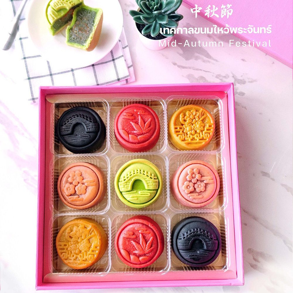 ร้านขนมไหว้พระจันทร์